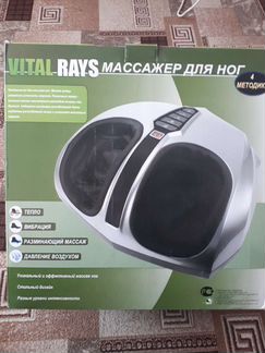 Массажер для ног