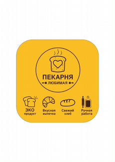 Кухонный работник