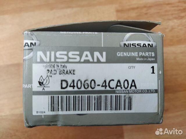 Nissan d4120 4ca0a аналоги