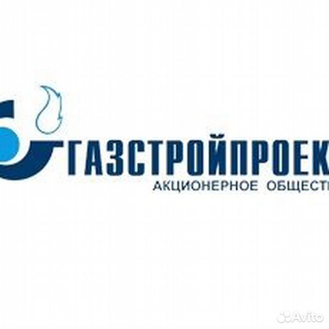 Ао компания. ГАЗСТРОЙПРОЕКТ. Компания АО "ГАЗСТРОЙПРОЕКТ". Логотип компании Газстройпром. ГАЗСТРОЙПРОЕКТ Санкт-Петербург.