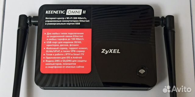 Wifi роутер Zyxel Keenetic Omni II