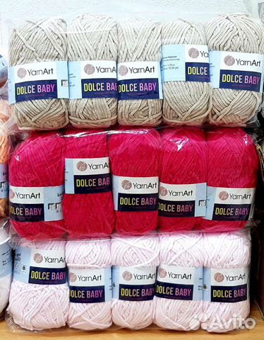 Пряжа для вязания плюшевая