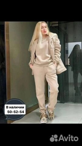 Костюм женский теплый