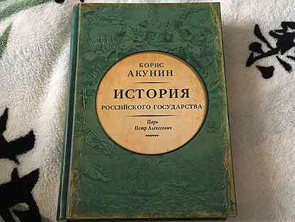 Контрольная работа: Шарль де Костер и его роман Легенда о Тиле Уленшпигеле