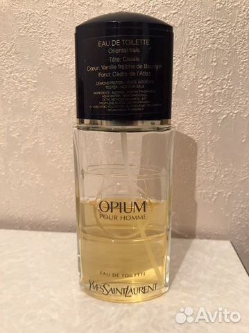 YSL opium pour homme