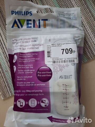 Пакеты для хранения грудного молока