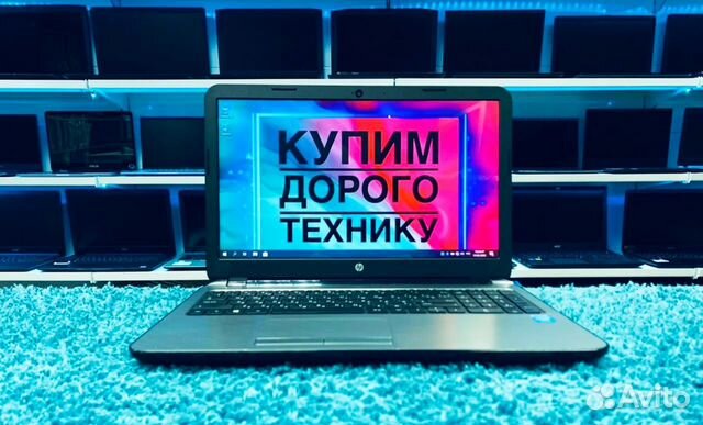 Быстрый Hp 15.6