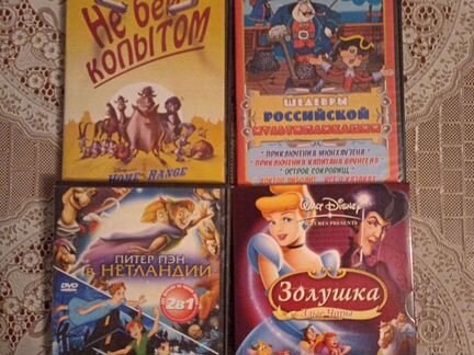 DVD: Мультфильмы - Золушка / Питер Пен 1,2