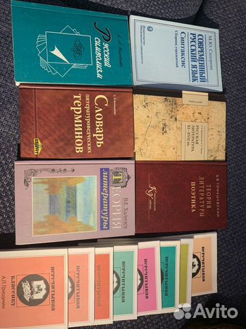 Филологические книги