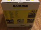 Пылесос Karcher WD 2 объявление продам