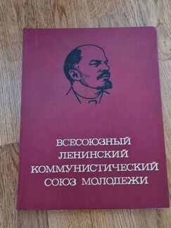 Влксм Страницы фотолетописи