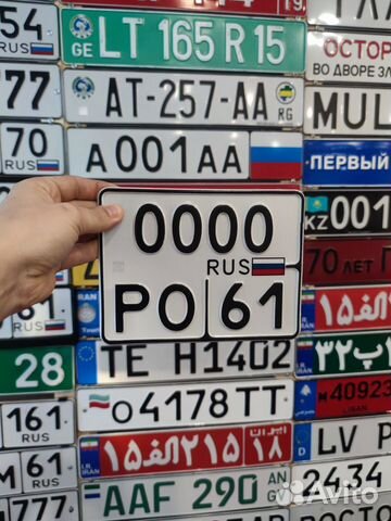 Мото номера нового образца (маленькие)