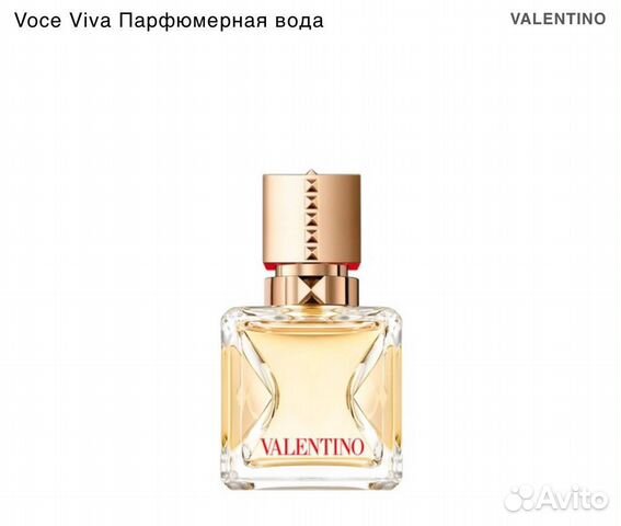 Валентино вива интенс. Valentino voce viva intensa 15 мл. Valentino 10 ml. Valentino voce viva парфюмерная вода. Voce viva парфюмерная вода.