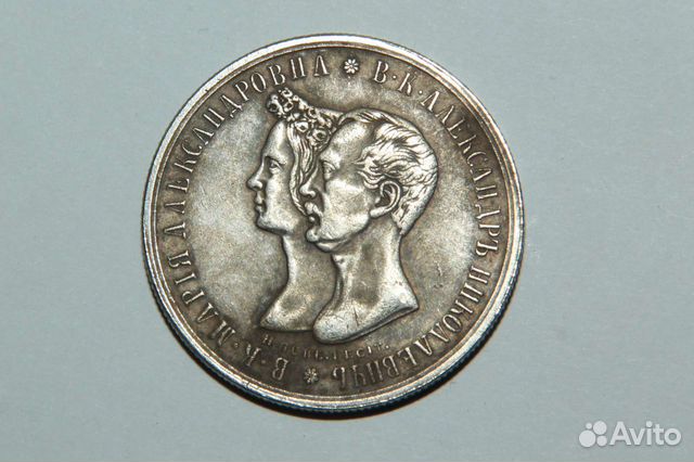 свадебный рубль