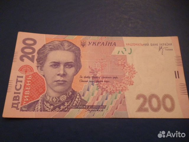 Банкноты обмен