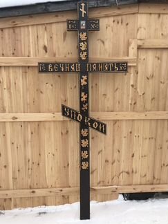 Деревянные кресты на могилу, ручная работа