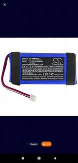 Аккумулятор Harman/Kardon onyx mini