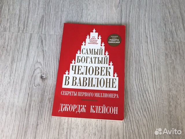 Деревянный держатель будущей картины 8 букв