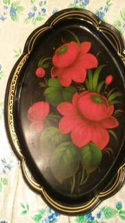 1поднос жостово металлический и 3 маленьких