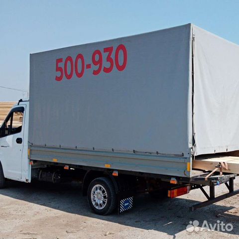 Грузоперевозки