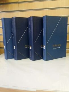 Философское наследие