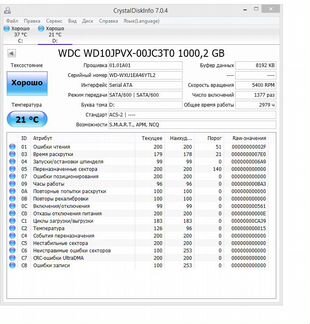 WD Seagete HHD 1TB 2.5 Б\У отличное состояние