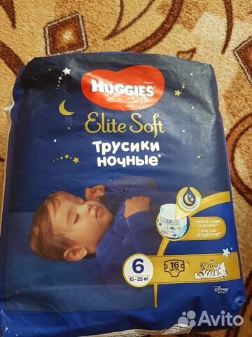 Подгузники трусики хаггис 6