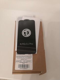 Стекло для iPhone X/XS/11 Pro 2шт