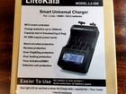 Зарядное устройство LiitoKala Lii-500 (новое) объявление продам