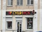 Кафе сушиwok объявление продам