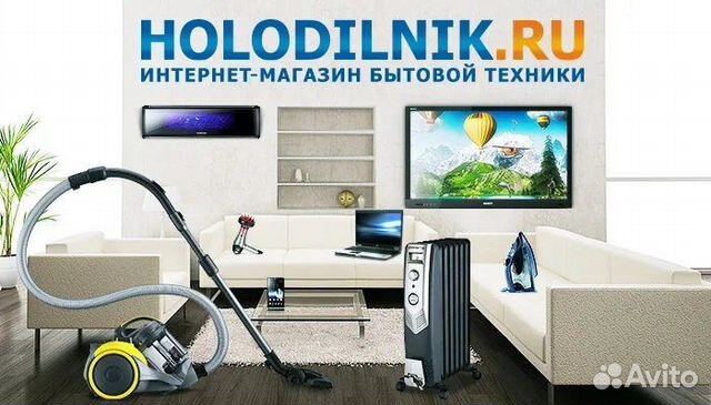 Скидка До 10проц. в Холодильник ру (holodilnik ru)