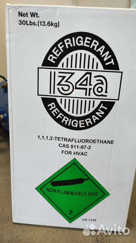 Фреон R-134а