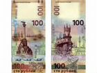 Банкнота 100р Крым объявление продам