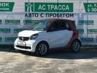 Smart Fortwo 1.0 AMT, 2018, 50 761 км