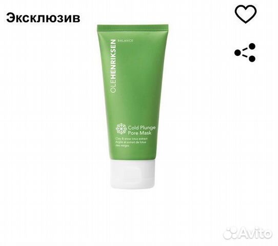 Ole Henriksen Gold plunge pore mask; пудра Estée