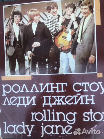 Печка роллинг стоунз