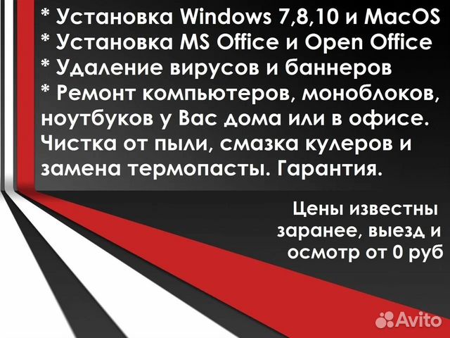 Установка Windows 7 10 11 активация установка SSD