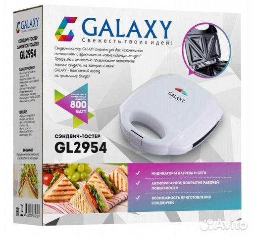 Сэндвич тостер