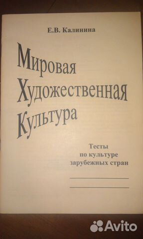 Учебное пособие 