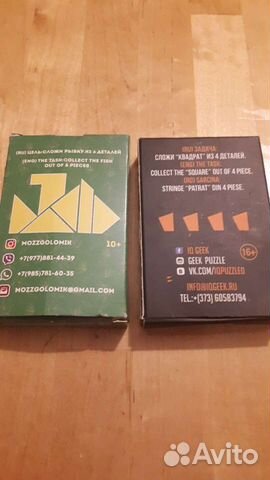 Фитнес для мозга