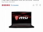 Ноутбук Msi объявление продам