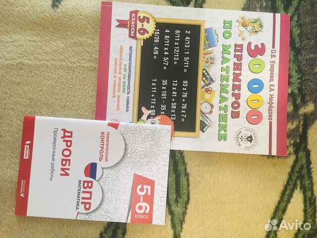 Учебные новые пособия для 5-7 классов