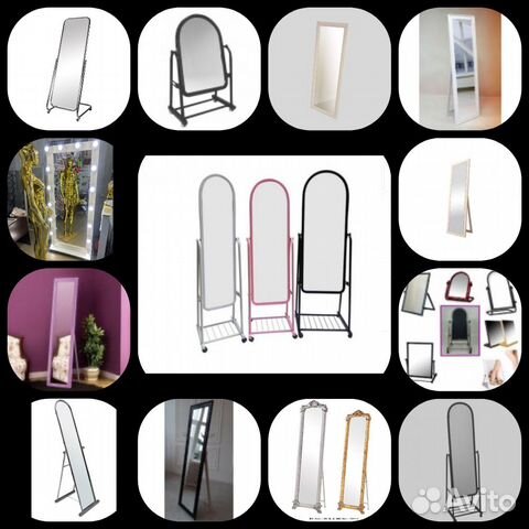 Продаются зеркала примерочные