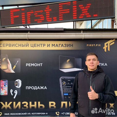 Ремонт/обслуживание ноутбуков/смартфонов/Скупка