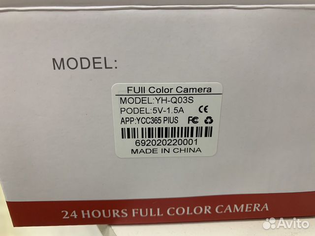 Камера видеонаблюдения уличная wi-fi