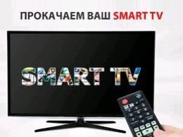 Русификация телевизора samsung, LG и др. Смена рег