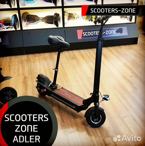 Электросамокат