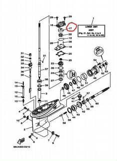 Картридж Водяного Насоса yamaha Y40, Y50, F25-F70