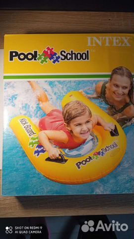 Круг для плавания детский
