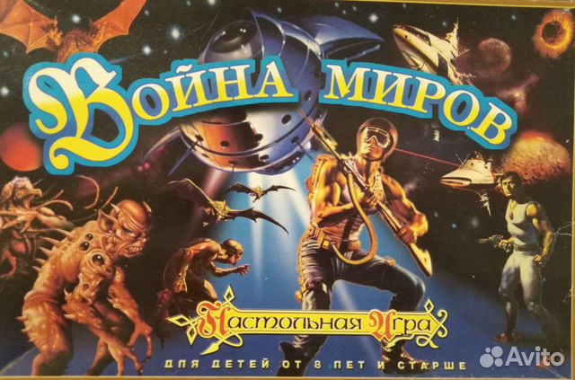Война миров Настольная игра